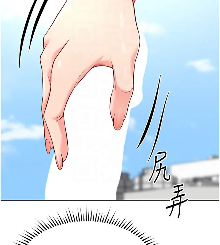 漫画《鲁蛇社畜的金手指》第29话第82张图