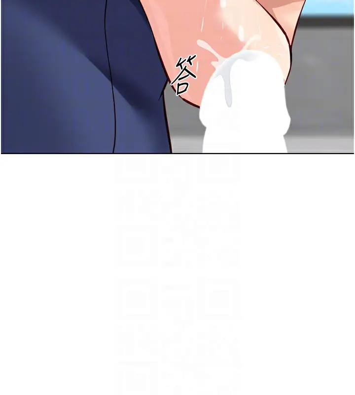 漫画《鲁蛇社畜的金手指》第29话第96张图