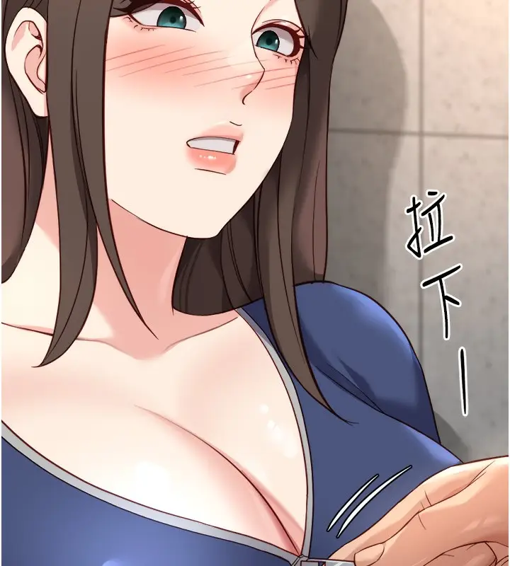 漫画《鲁蛇社畜的金手指》第30话第103张图