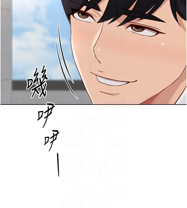 漫画《鲁蛇社畜的金手指》第30话第107张图