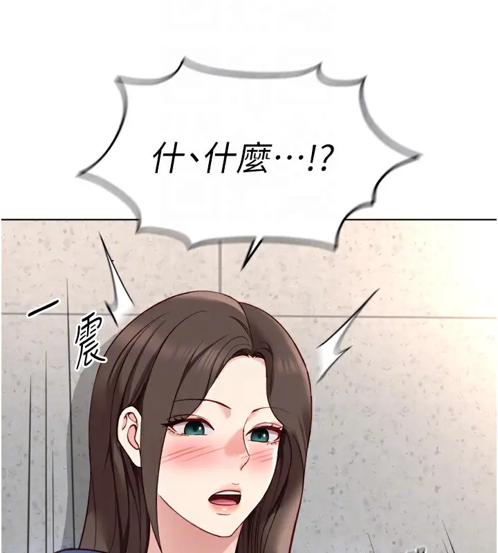 漫画《鲁蛇社畜的金手指》第30话第108张图