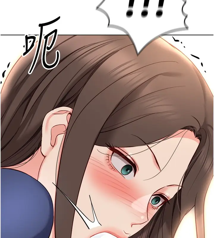 漫画《鲁蛇社畜的金手指》第30话第11张图