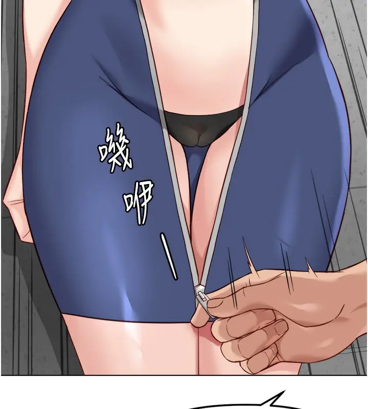 漫画《鲁蛇社畜的金手指》第30话第110张图