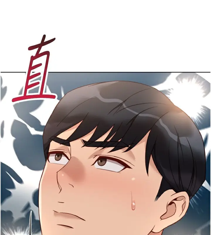 漫画《鲁蛇社畜的金手指》第30话第120张图