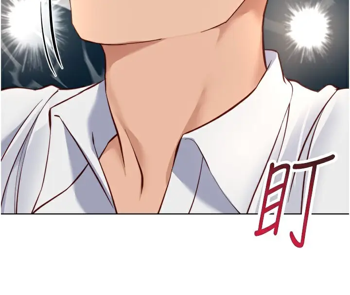 漫画《鲁蛇社畜的金手指》第30话第121张图
