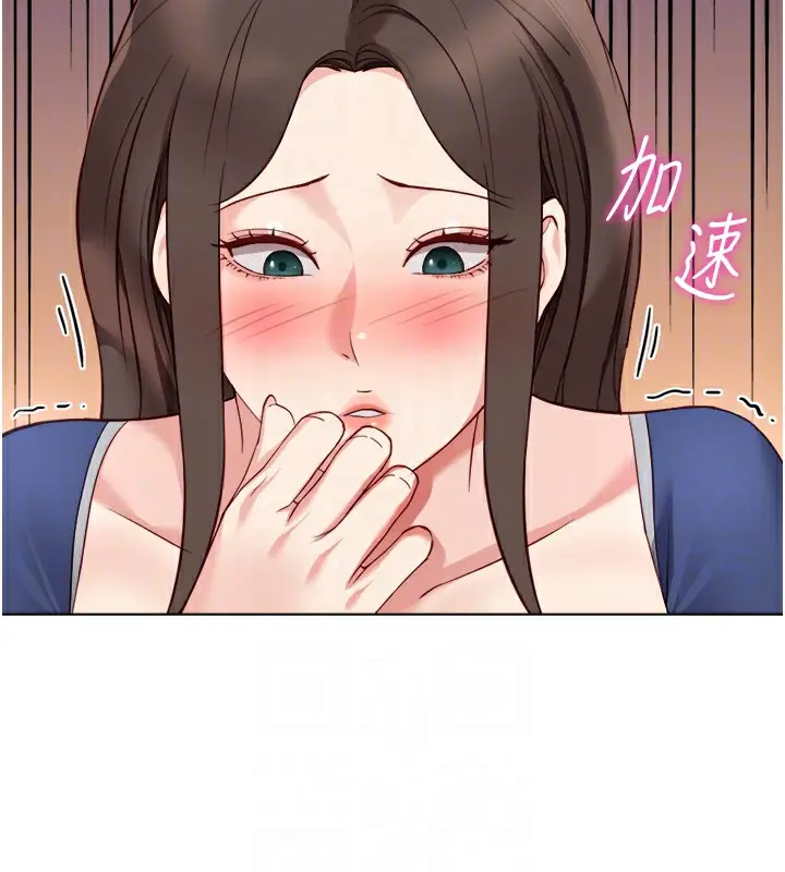 漫画《鲁蛇社畜的金手指》第30话第123张图