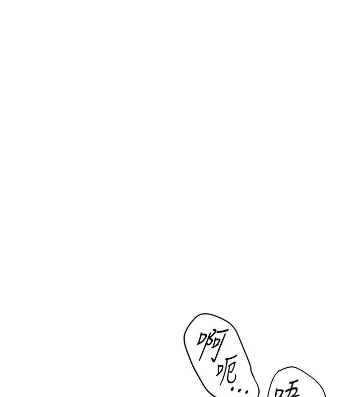 漫画《鲁蛇社畜的金手指》第30话第13张图