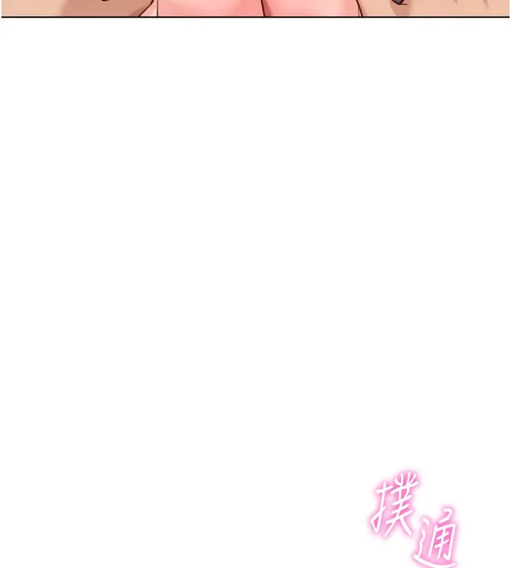 漫画《鲁蛇社畜的金手指》第30话第139张图