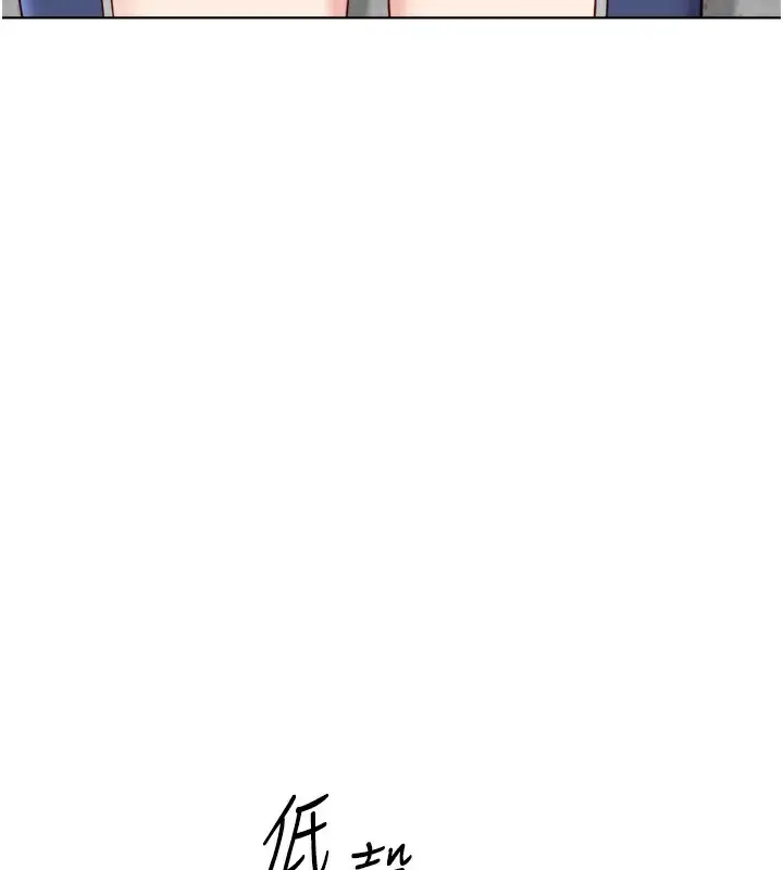 漫画《鲁蛇社畜的金手指》第30话第144张图