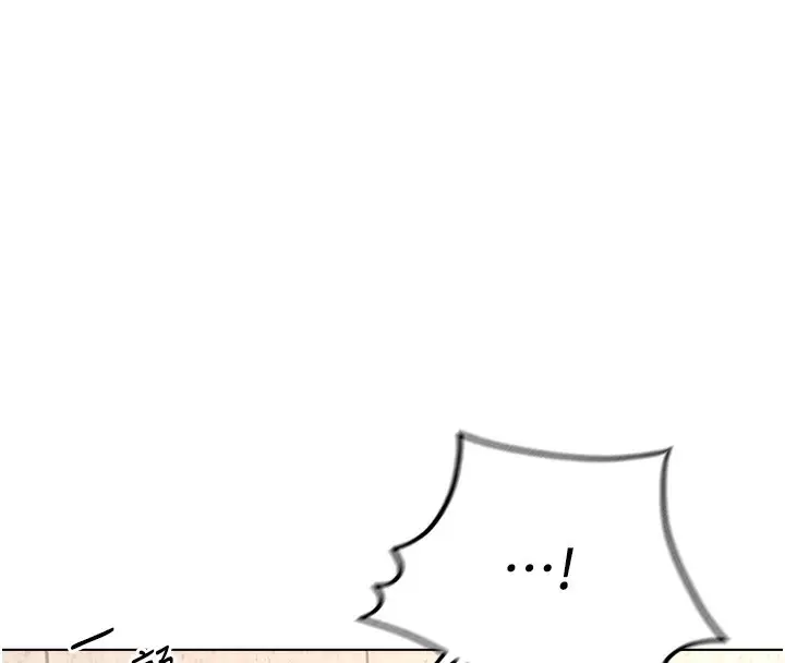 漫画《鲁蛇社畜的金手指》第30话第153张图