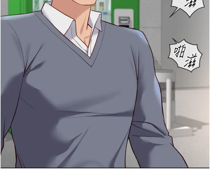 漫画《鲁蛇社畜的金手指》第30话第167张图