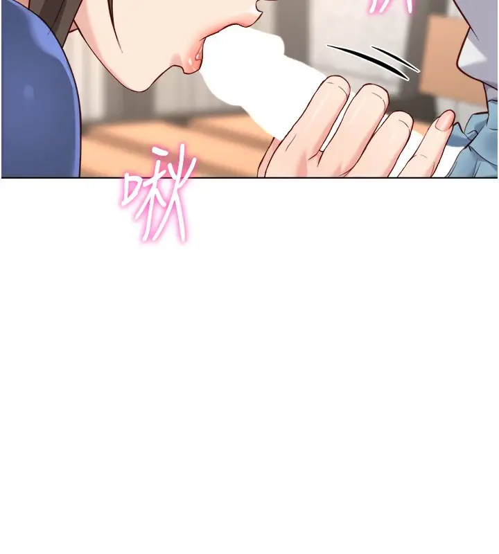 漫画《鲁蛇社畜的金手指》第30话第29张图