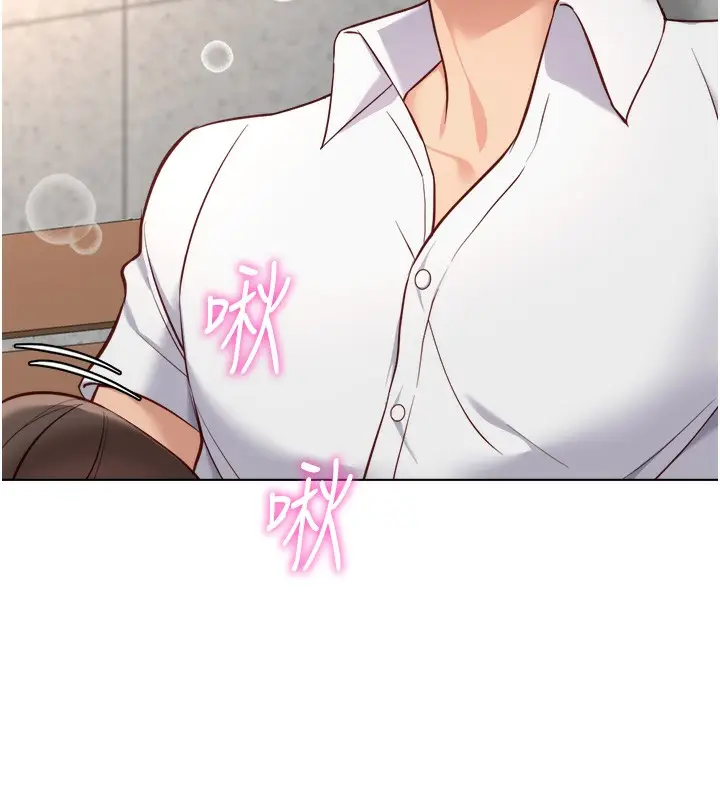 漫画《鲁蛇社畜的金手指》第30话第31张图