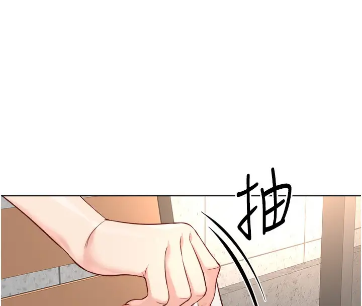 漫画《鲁蛇社畜的金手指》第30话第32张图