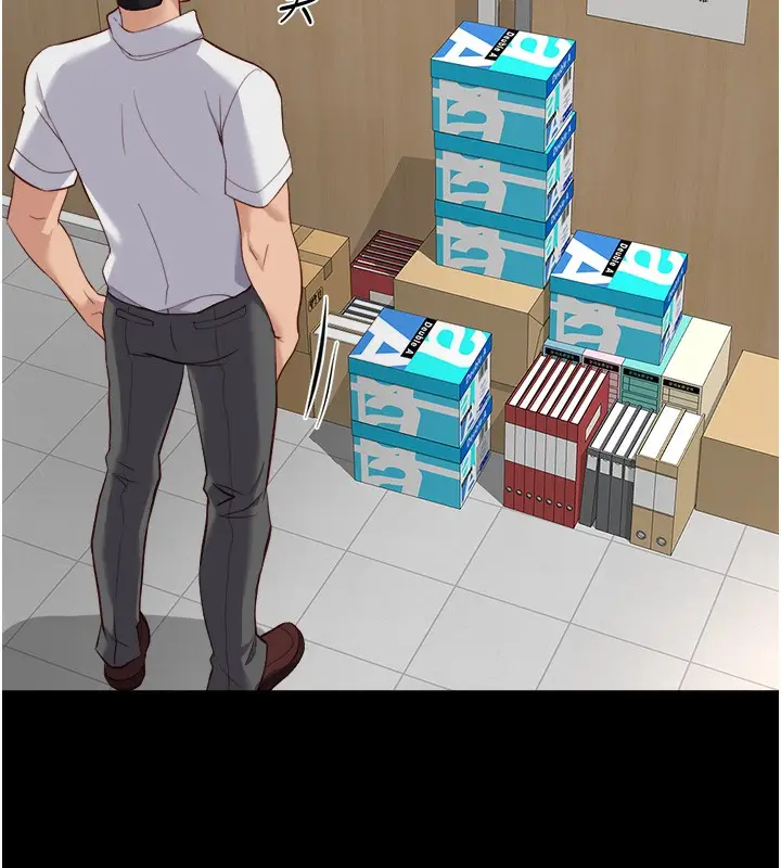 漫画《鲁蛇社畜的金手指》第30话第45张图