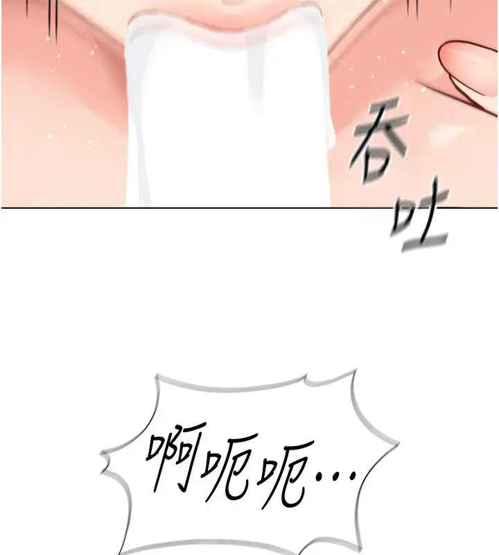 漫画《鲁蛇社畜的金手指》第30话第5张图