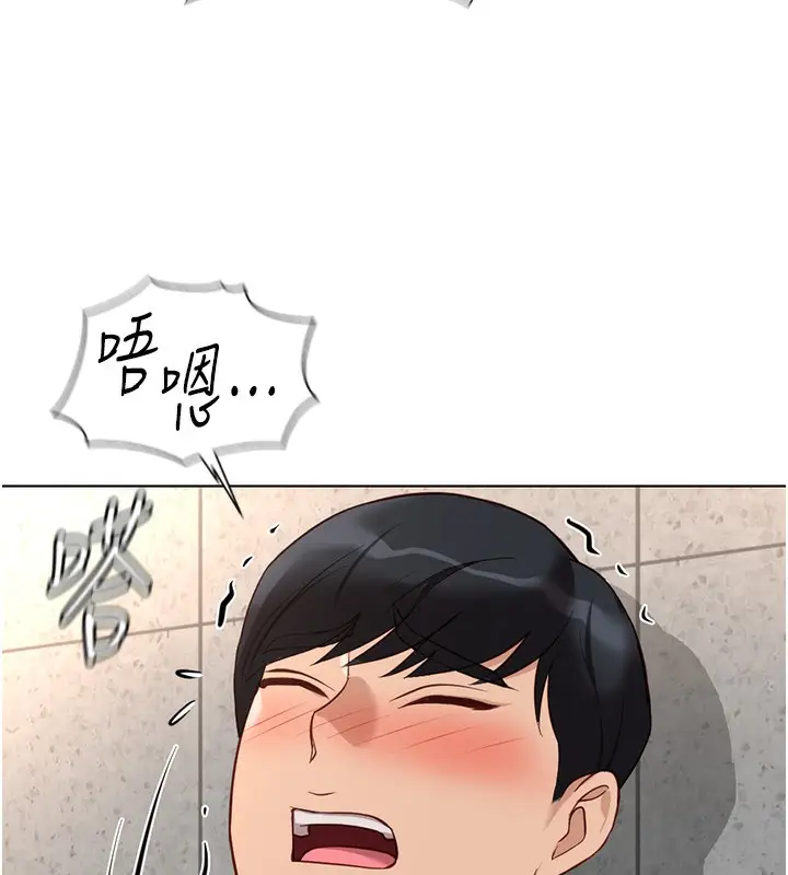 漫画《鲁蛇社畜的金手指》第30话第6张图
