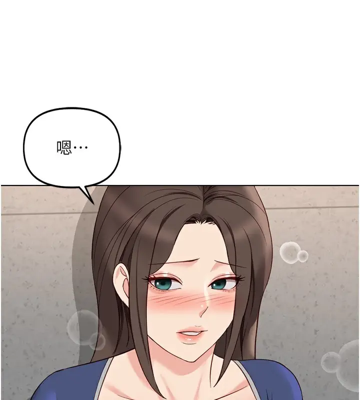 漫画《鲁蛇社畜的金手指》第31话第100张图