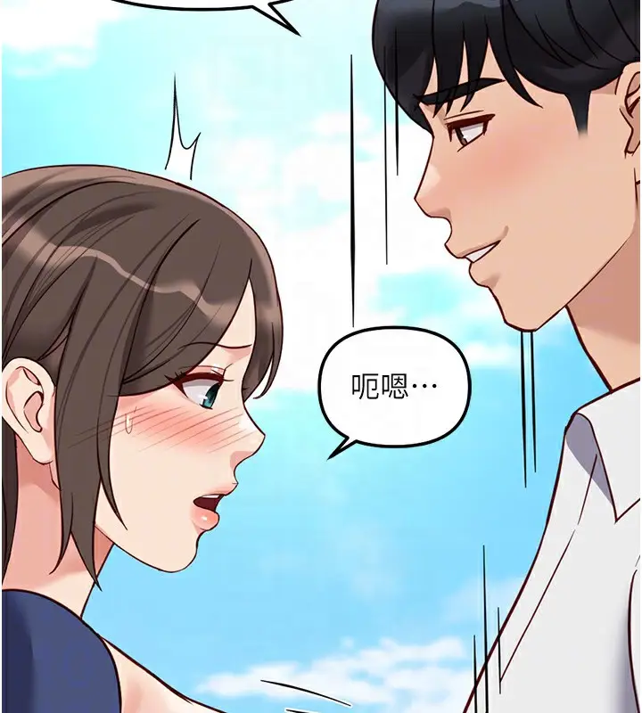 漫画《鲁蛇社畜的金手指》第31话第103张图