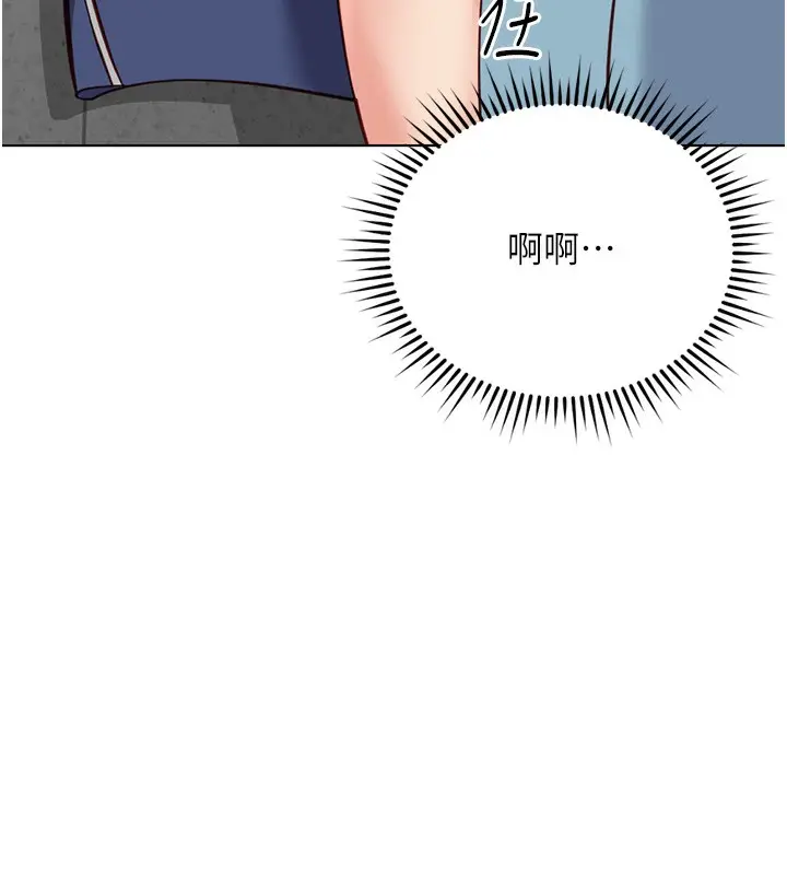 漫画《鲁蛇社畜的金手指》第31话第115张图
