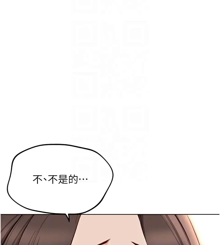漫画《鲁蛇社畜的金手指》第31话第128张图