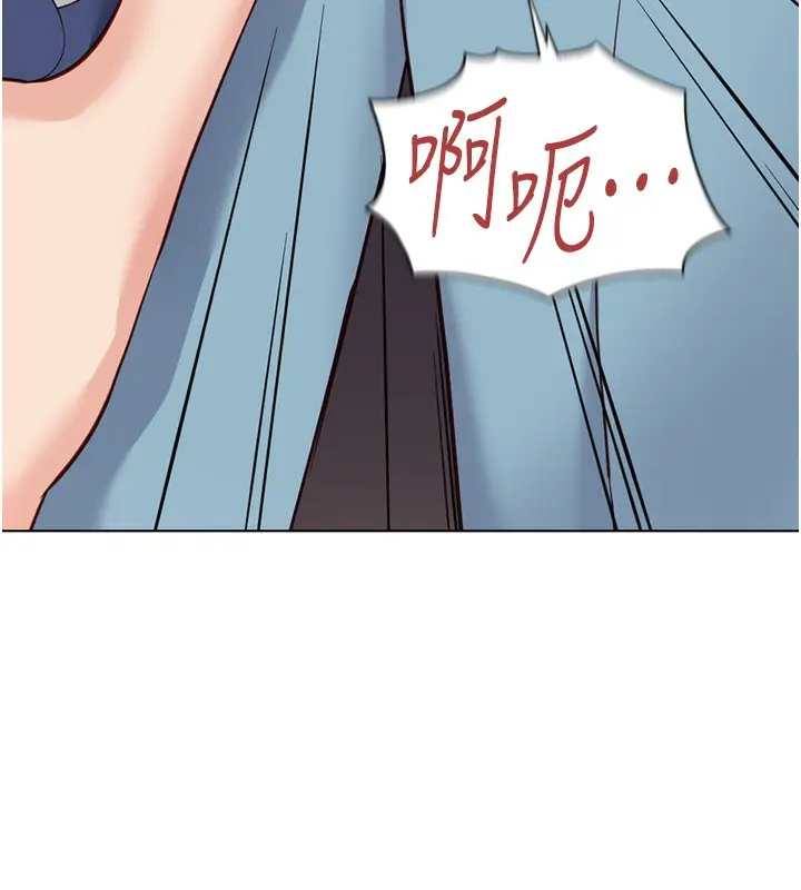 漫画《鲁蛇社畜的金手指》第31话第135张图