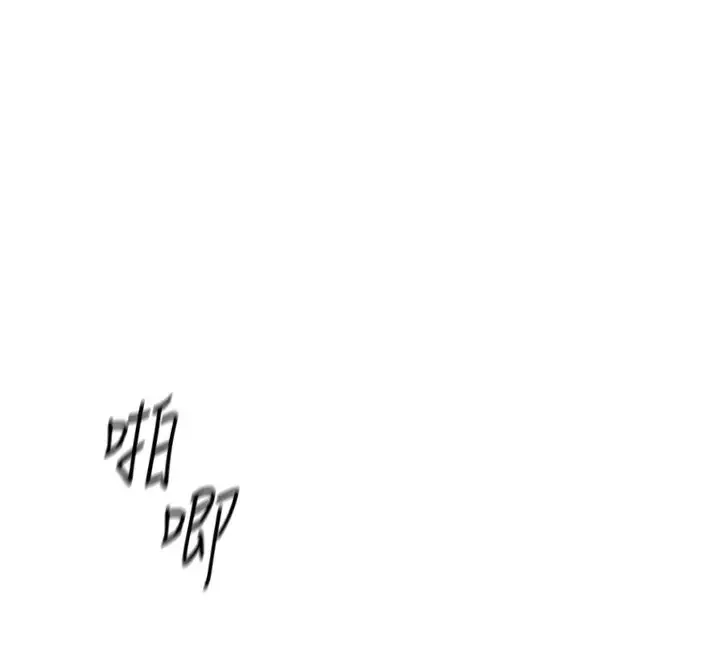 漫画《鲁蛇社畜的金手指》第31话第137张图