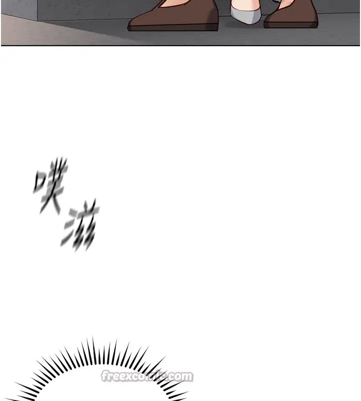 漫画《鲁蛇社畜的金手指》第31话第140张图