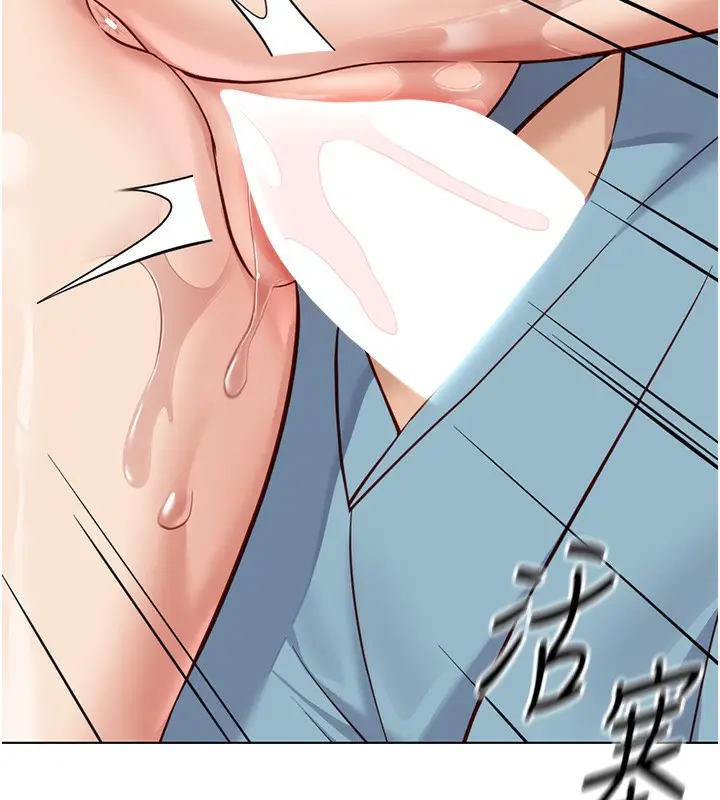 漫画《鲁蛇社畜的金手指》第31话第144张图