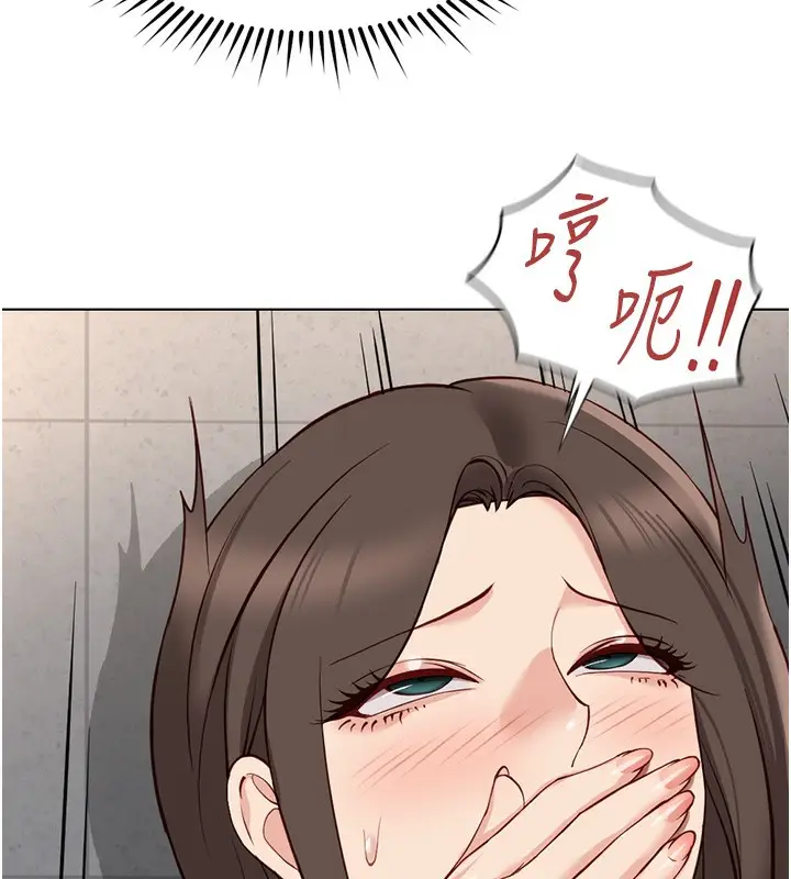 漫画《鲁蛇社畜的金手指》第31话第146张图