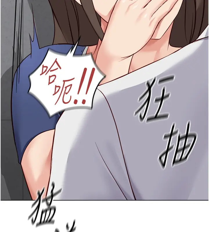 漫画《鲁蛇社畜的金手指》第31话第147张图