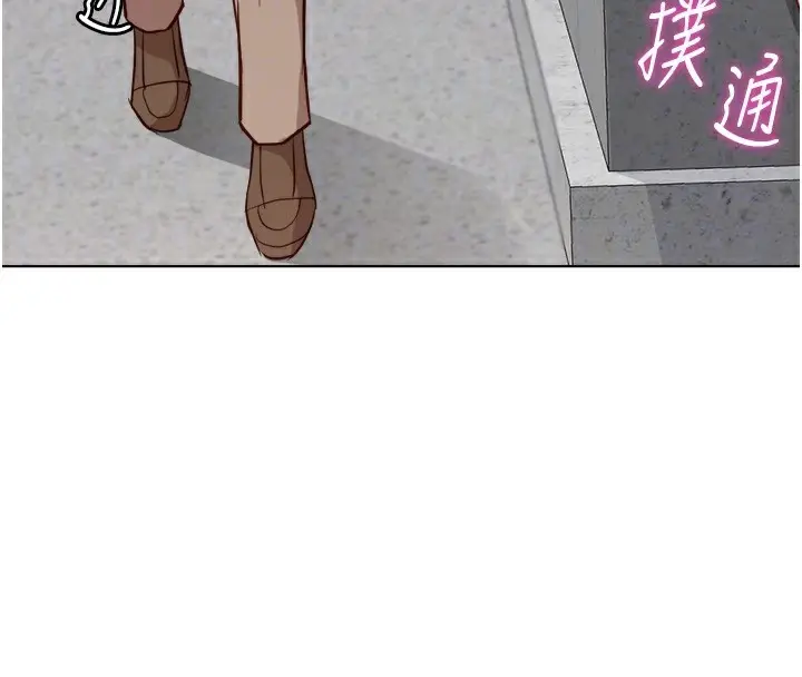 漫画《鲁蛇社畜的金手指》第31话第21张图