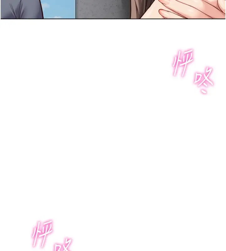 漫画《鲁蛇社畜的金手指》第31话第23张图