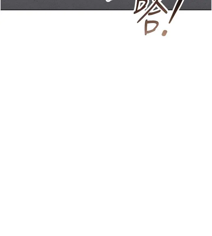 漫画《鲁蛇社畜的金手指》第31话第30张图