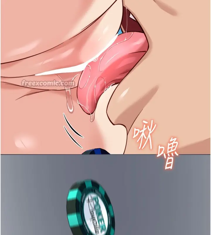 漫画《鲁蛇社畜的金手指》第31话第70张图
