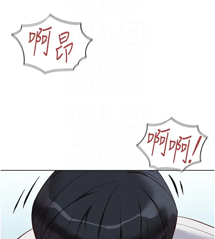 漫画《鲁蛇社畜的金手指》第31话第83张图