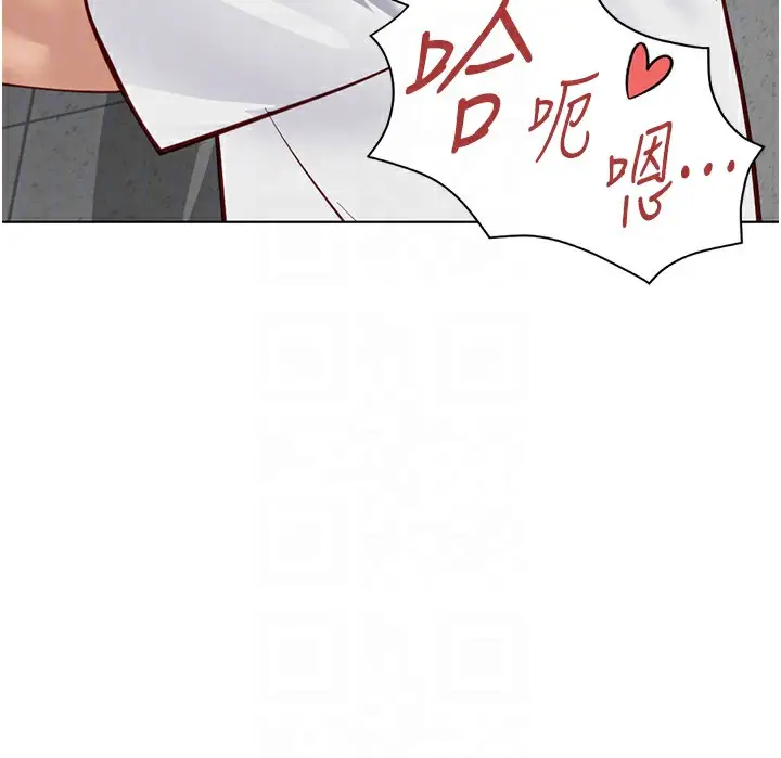 漫画《鲁蛇社畜的金手指》第31话第97张图