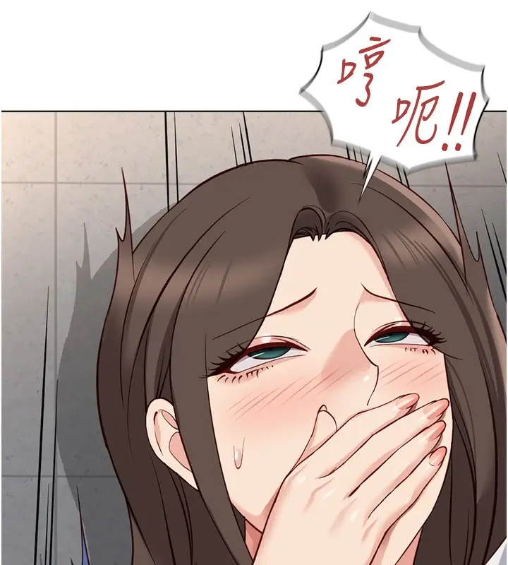 漫画《鲁蛇社畜的金手指》第32话第10张图