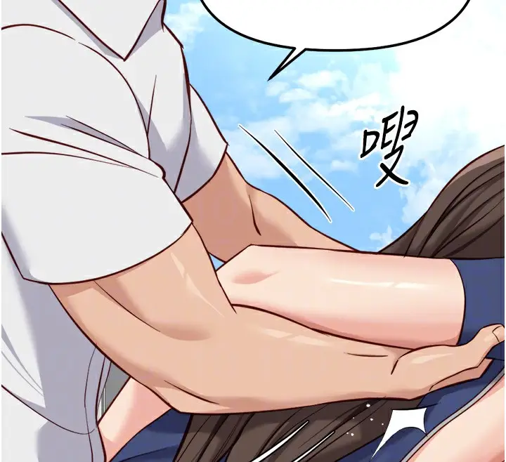 漫画《鲁蛇社畜的金手指》第32话第110张图
