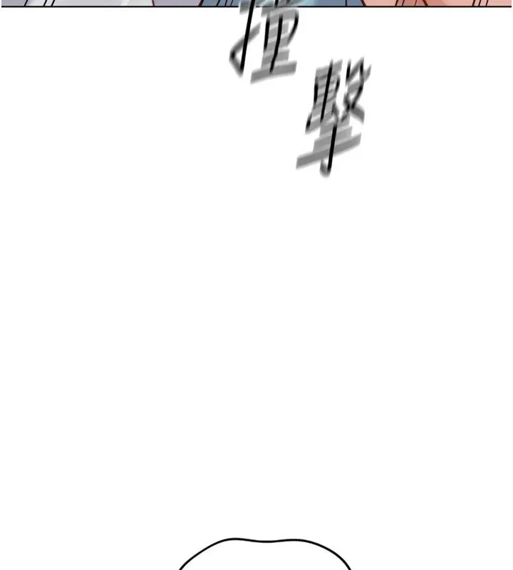 漫画《鲁蛇社畜的金手指》第32话第120张图