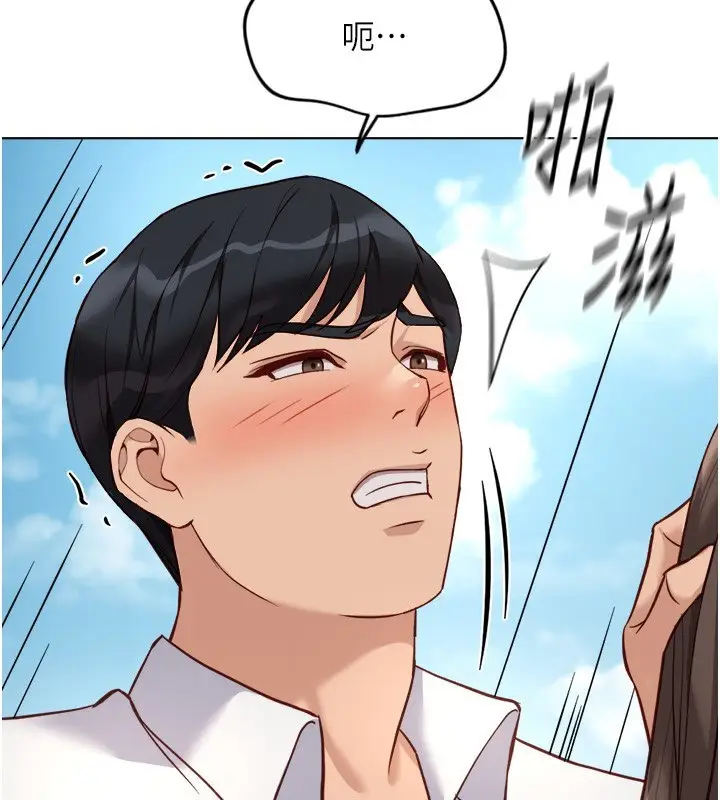 漫画《鲁蛇社畜的金手指》第32话第121张图
