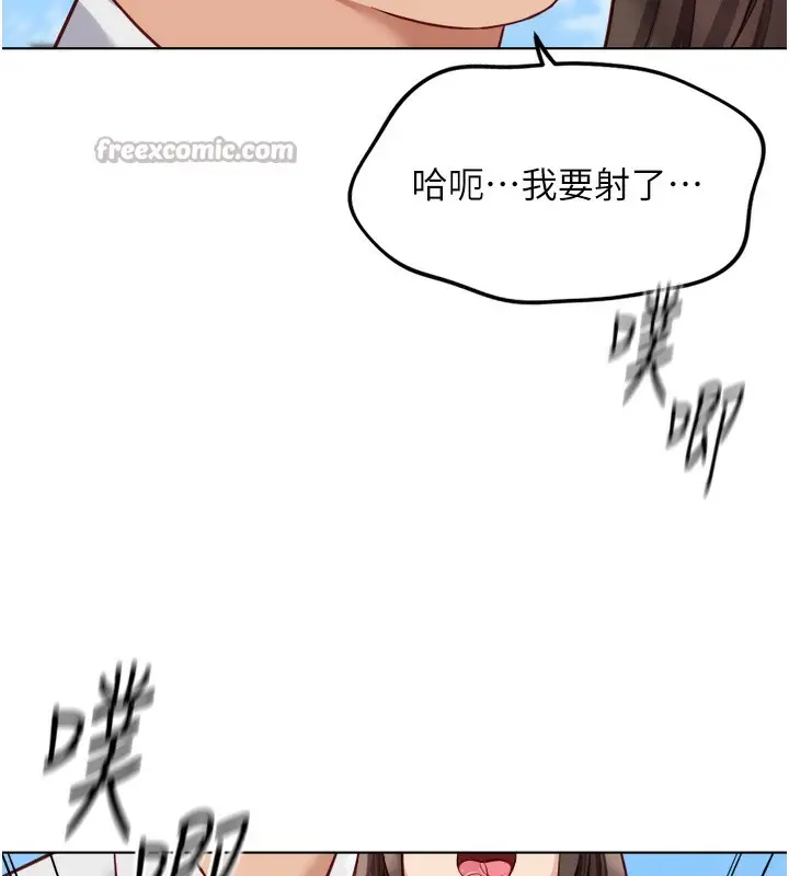 漫画《鲁蛇社畜的金手指》第32话第126张图