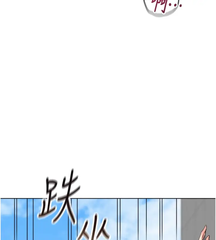 漫画《鲁蛇社畜的金手指》第32话第135张图