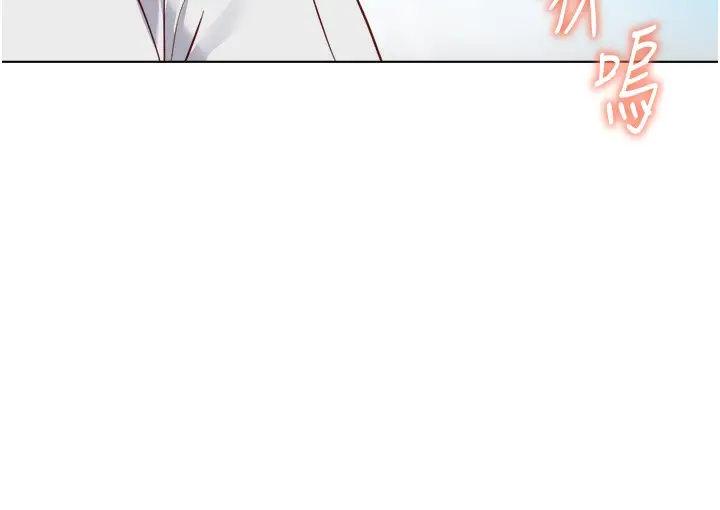 漫画《鲁蛇社畜的金手指》第32话第148张图