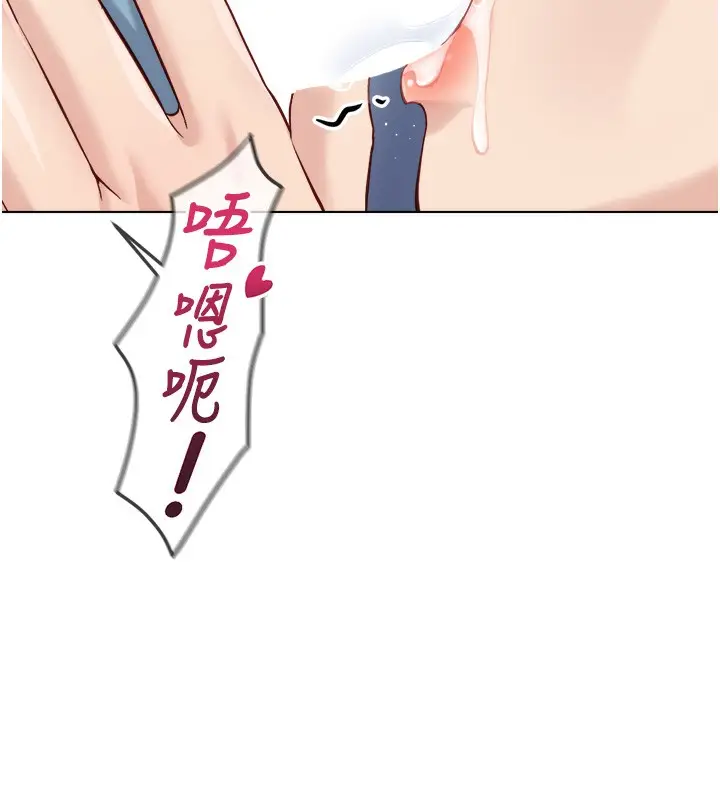 漫画《鲁蛇社畜的金手指》第32话第150张图
