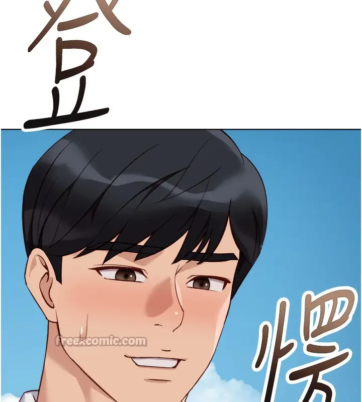 漫画《鲁蛇社畜的金手指》第32话第154张图
