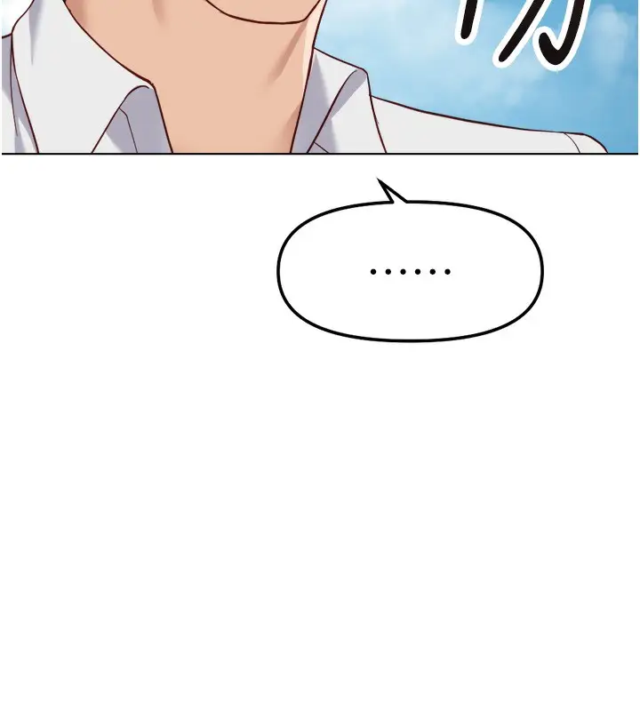漫画《鲁蛇社畜的金手指》第32话第155张图
