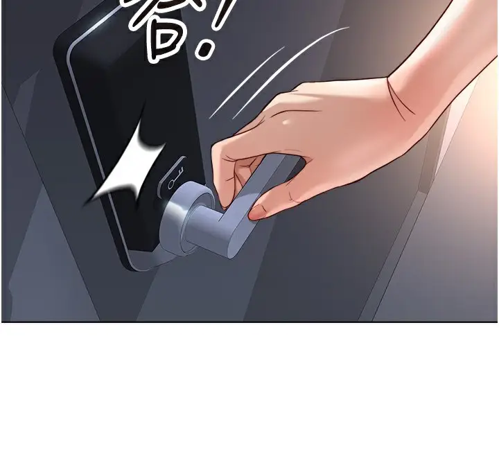 漫画《鲁蛇社畜的金手指》第32话第160张图