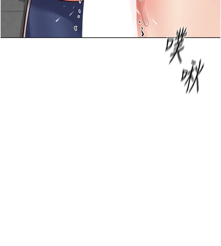 漫画《鲁蛇社畜的金手指》第32话第23张图