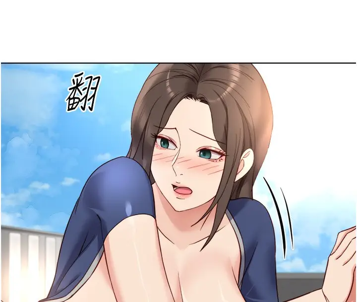 漫画《鲁蛇社畜的金手指》第32话第33张图